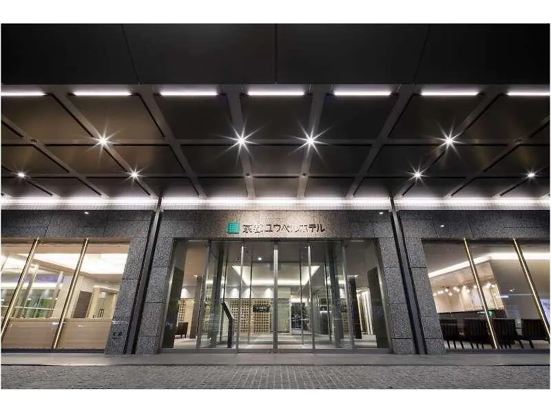 Kyoto U-Bell Hotel 3*,