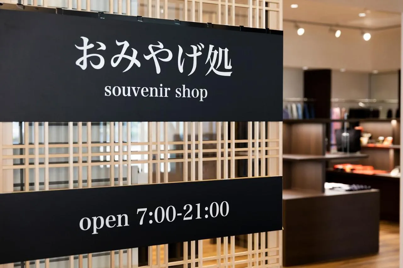 Kyoto U-Bell Hotel 3*,  Japon