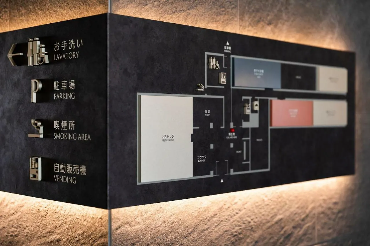 Kyoto U-Bell Hotel Japon